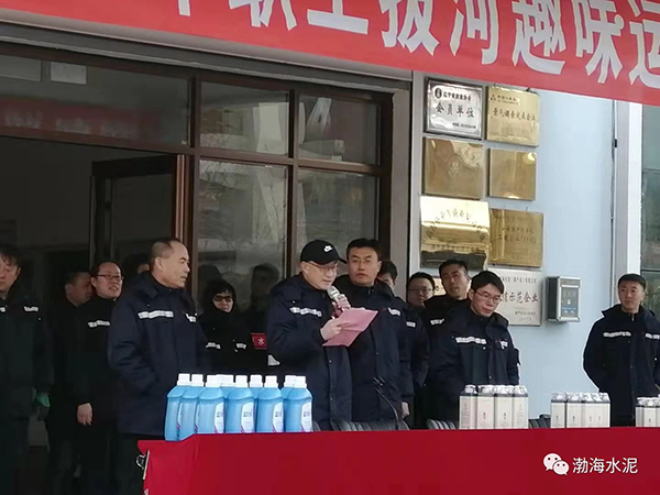 公司舉辦“愛我中華，慶祝新中國70周年”職工拔河、趣味運(yùn)動(dòng)聯(lián)誼賽——剪影